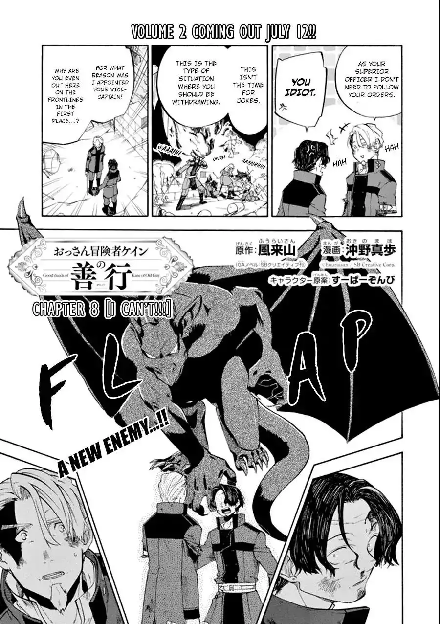 Ossan Boukensha Kane no Zenkou Chapter 8 3